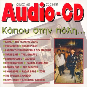 Various - Audio CD #33